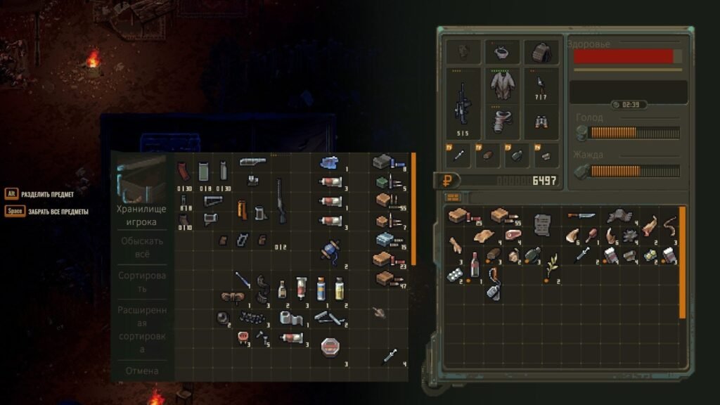 Which Items Should You Keep?