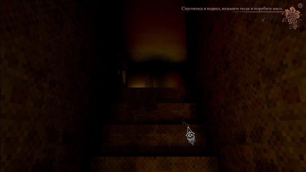 On the Staircase